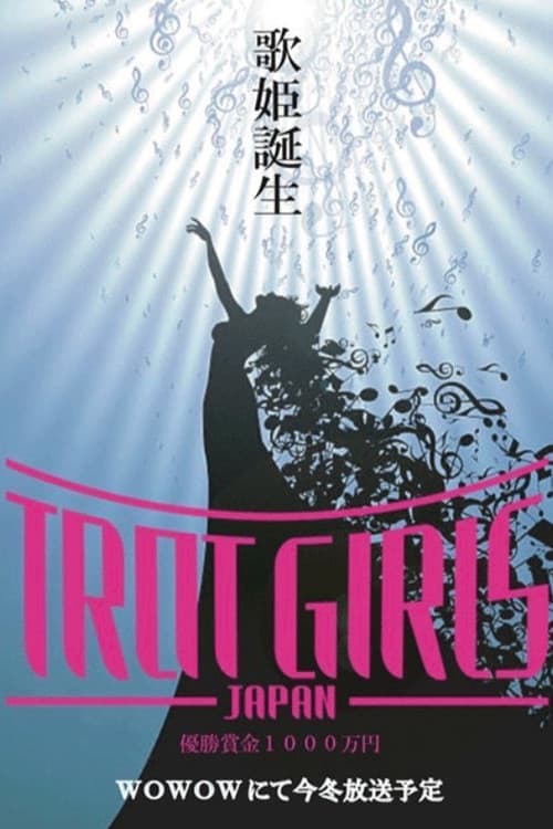 Trot Girls Japan