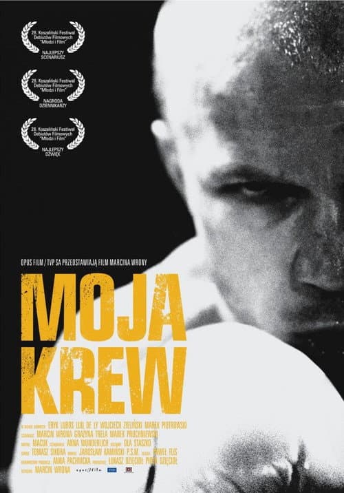 Моя плоть, моя кровь