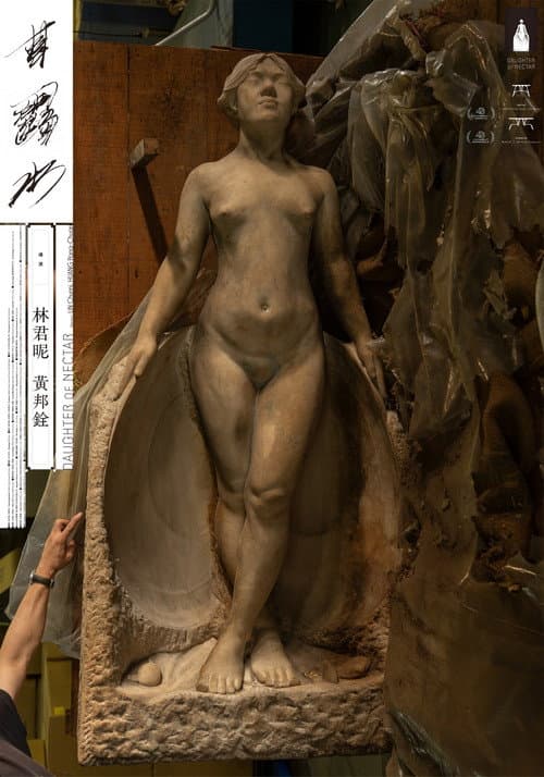 甘露水
