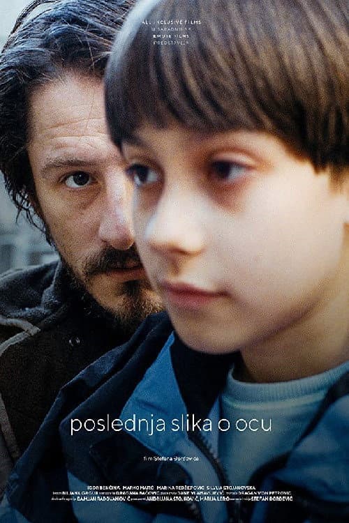 Последняя фотография отца