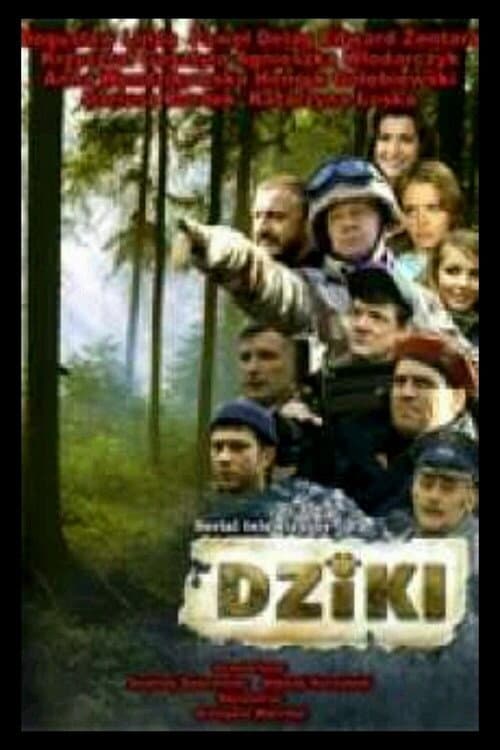 Кабаны