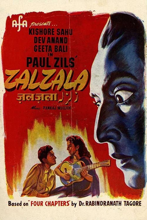 ज़लज़ला