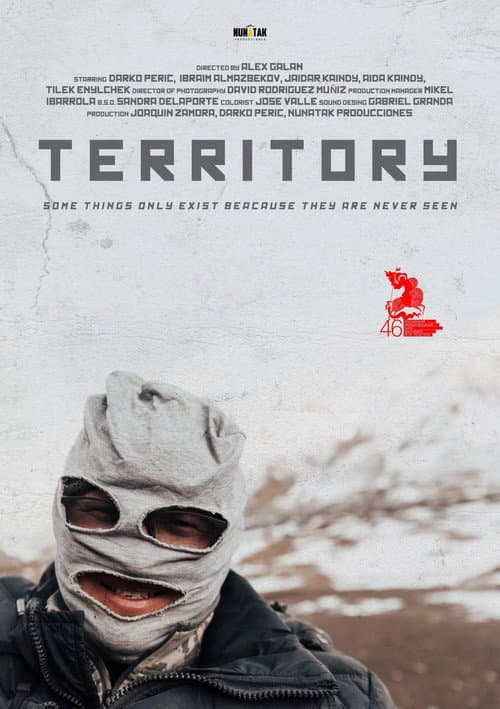 Территория