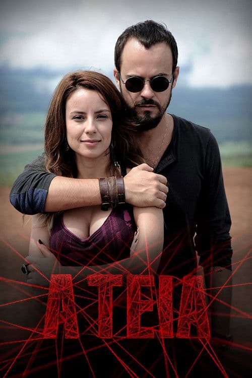 Сеть