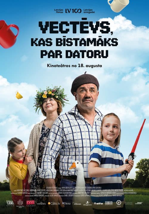 Дед, который опаснее компьютера