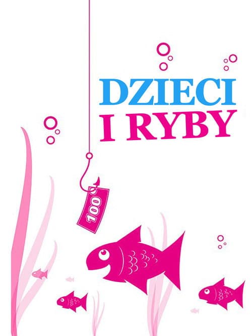 Дети и рыбы