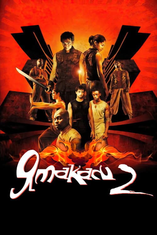 Ямакаси 2