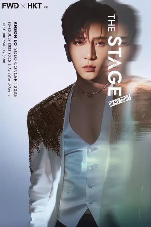 盧瀚霆 Anson Lo “The Stage” In My Sight Solo Concert 2023