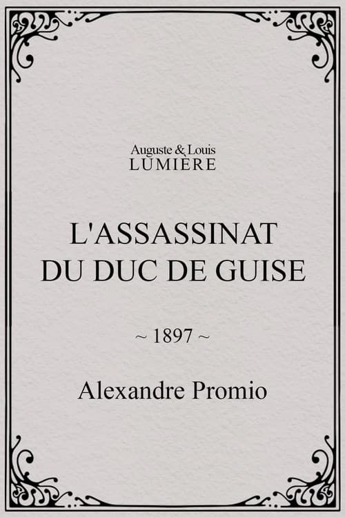 L'assassinat du duc de Guise