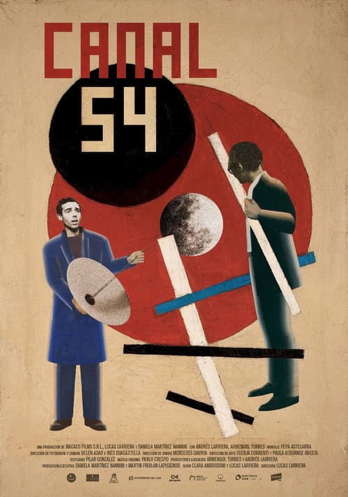 54-й канал
