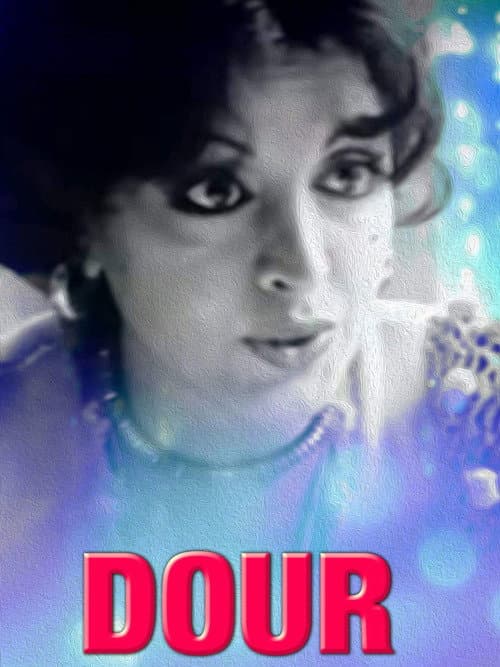 দৌড়