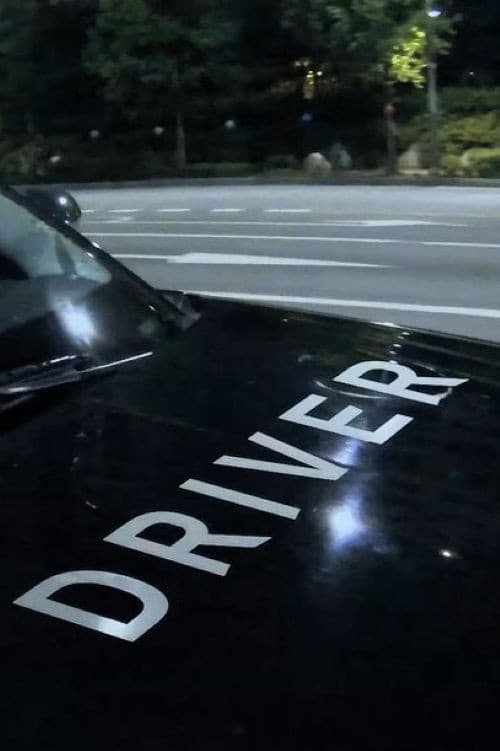 Driver