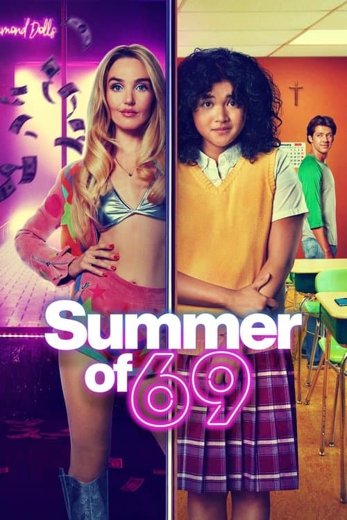 Лето 69