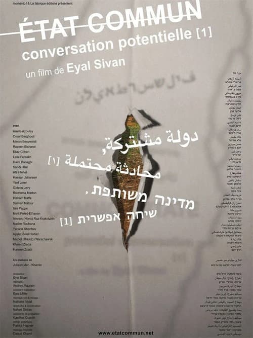 État commun - Conversation potentielle (1)