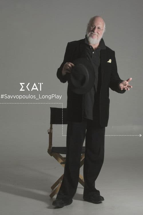 Savvopoulos Long Play