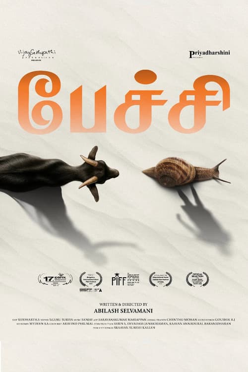 பேச்சி