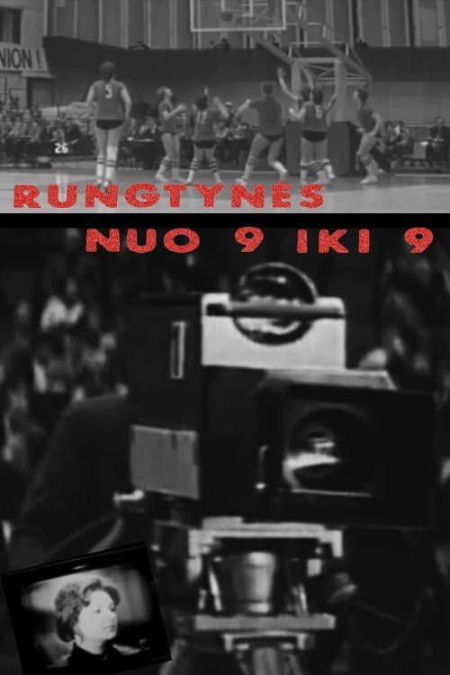 Встречи с 9 до 9
