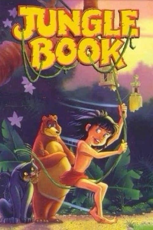 Книга джунглей