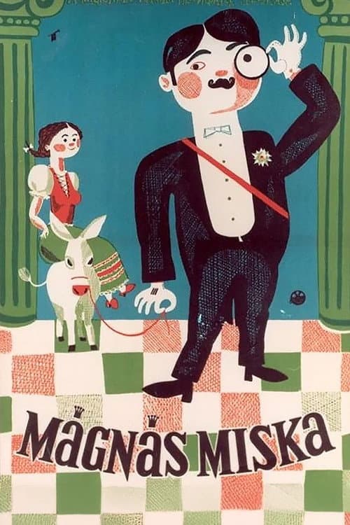Мишка-аристократ