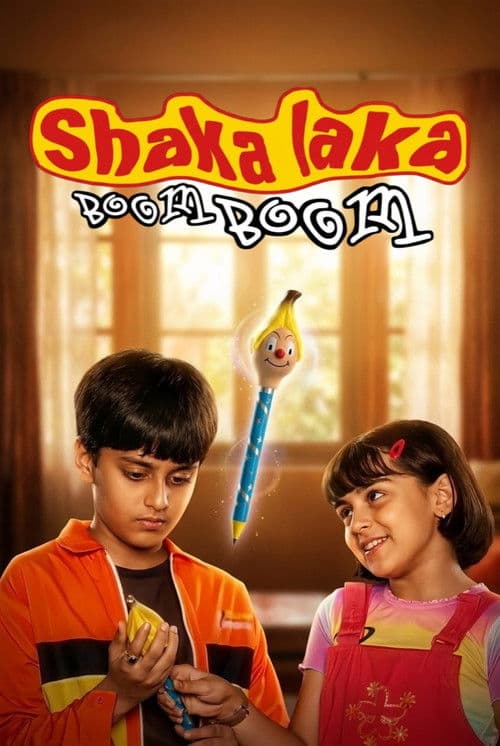 शाका लाका बूम बूम