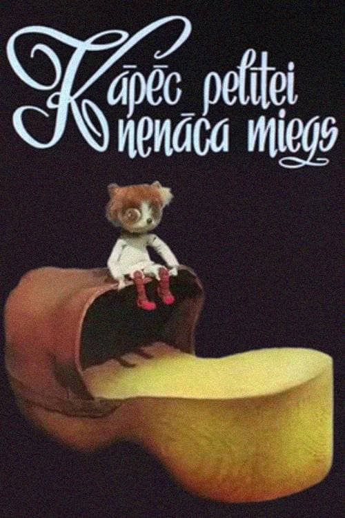 Отчего не спалось мышонку?
