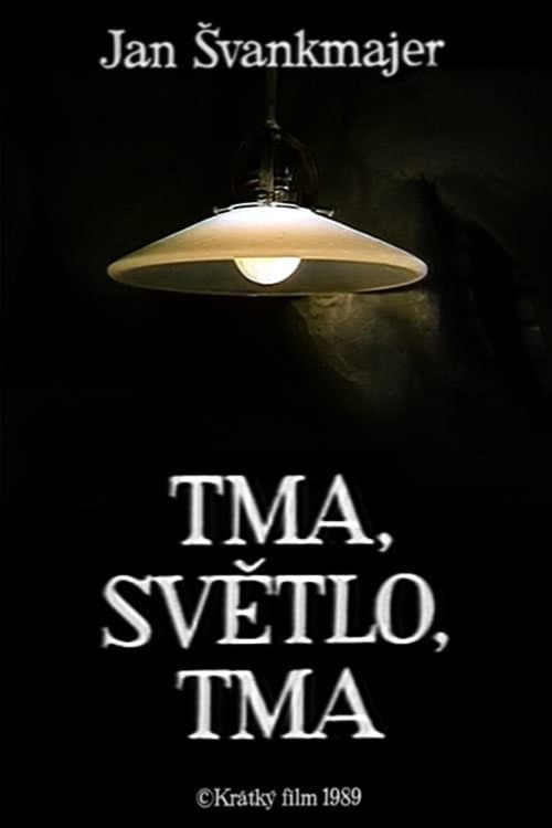 Тьма/Свет/Тьма