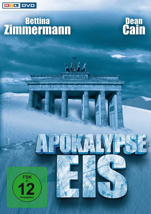 После апокалипсиса