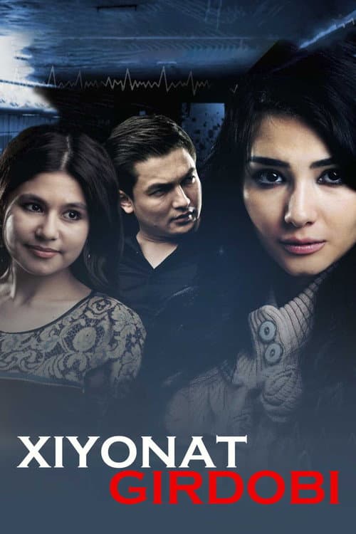 The Whirlpool of Betrayal