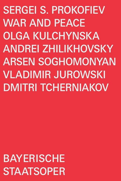 Сергей Прокофьев: Криг и Фриден