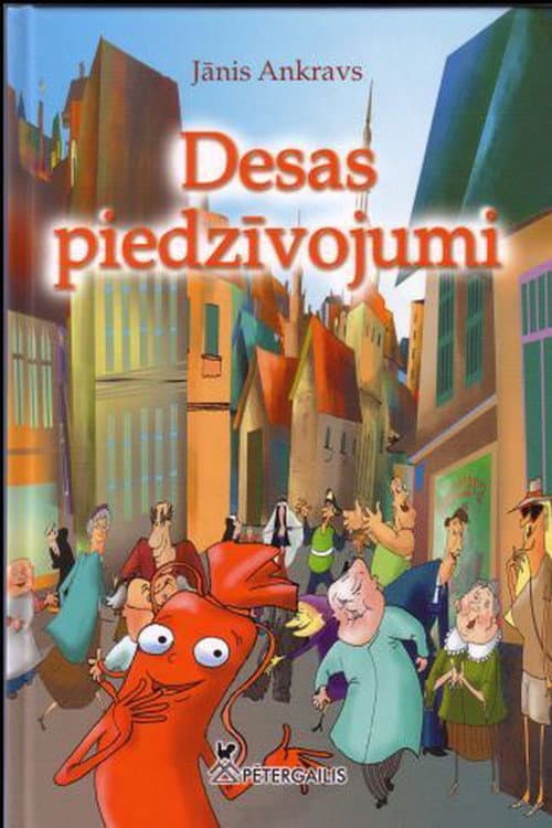 Приключения колбаски