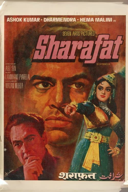 शराफ़त