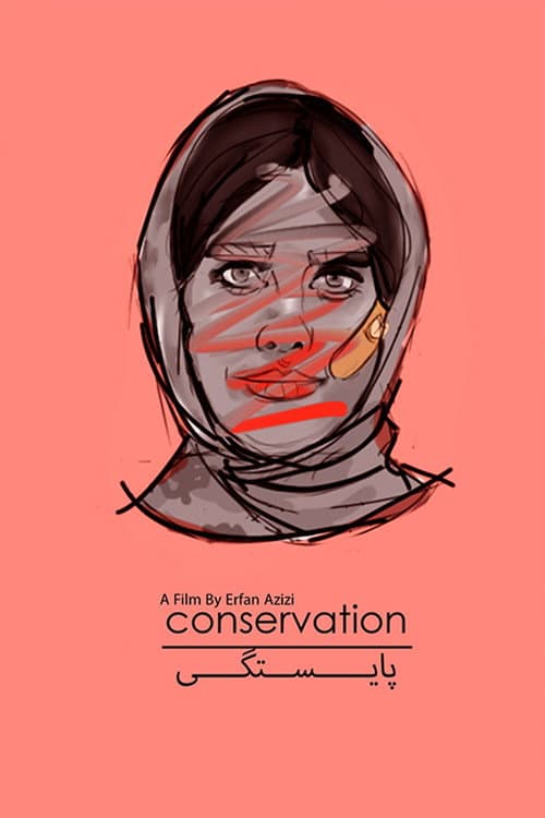 پایستگی