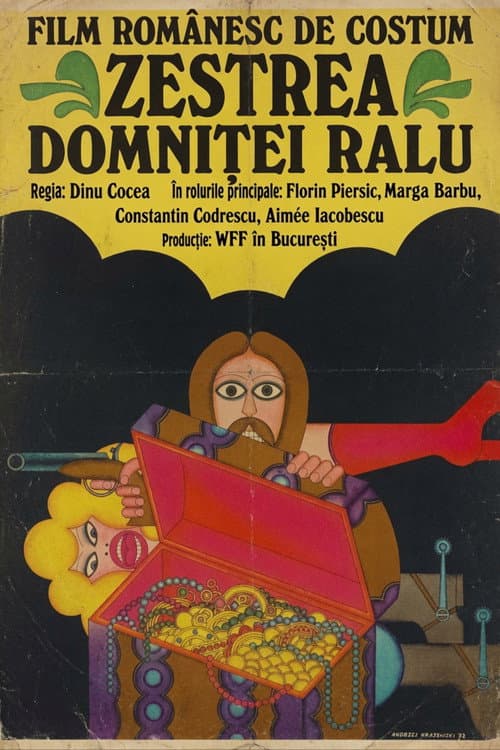 Приданое княжны Ралу