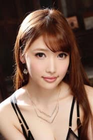 有原あゆみ