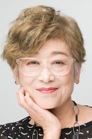 Ёсико Сакакибара