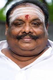 Pattukottai Sivanarayana Moorthy