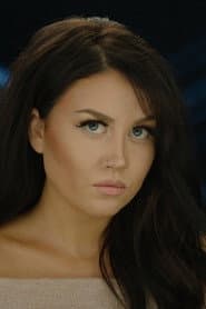 Элина Борн