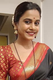Hemangi Kavi Dhumal