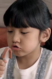葉翊恩