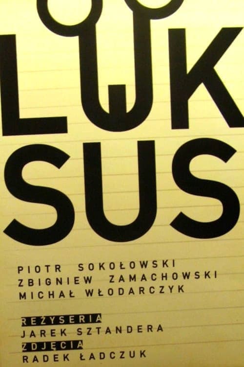 Шик