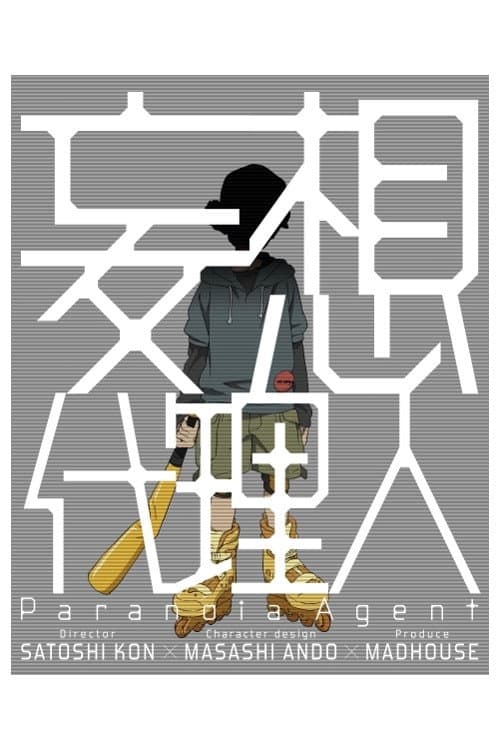 今監督x精神科医・斎藤環氏対談映像 / 今監督x平沢進対談映像
