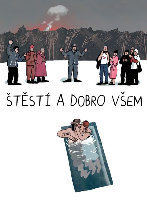 Добра всем