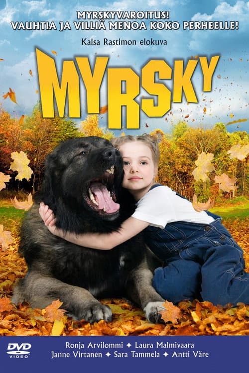 Тайфун