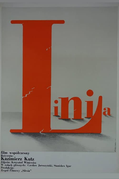 Линия