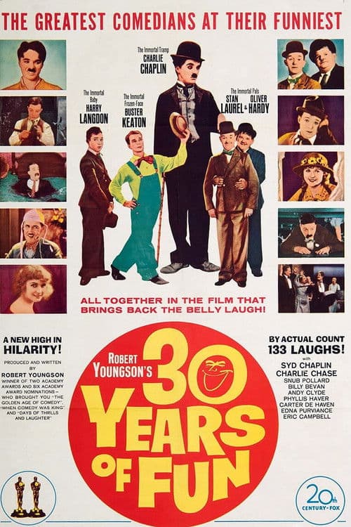 30 лет веселья