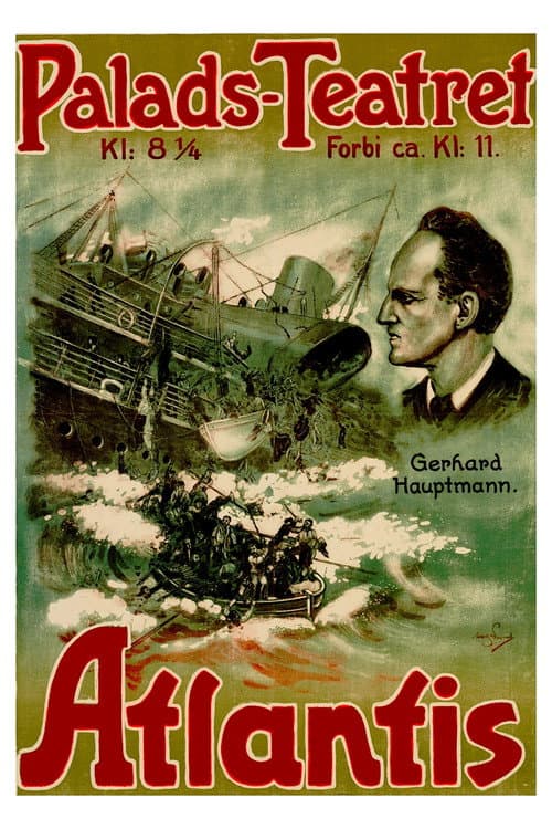 Атлантика
