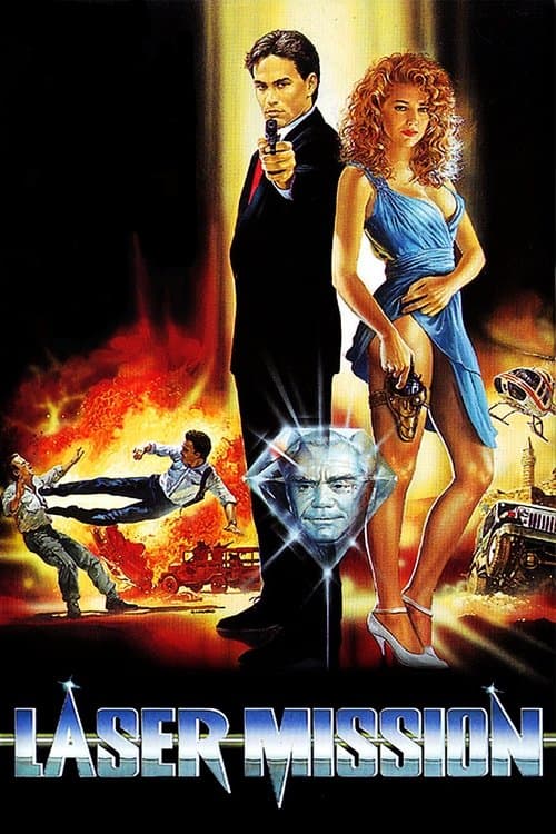 Операция «Лазер»