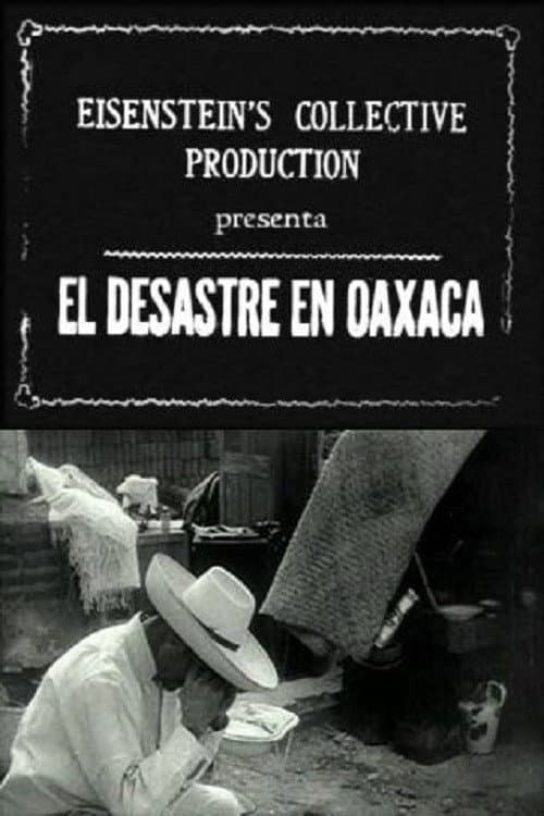 Землетрясение в Оахаке