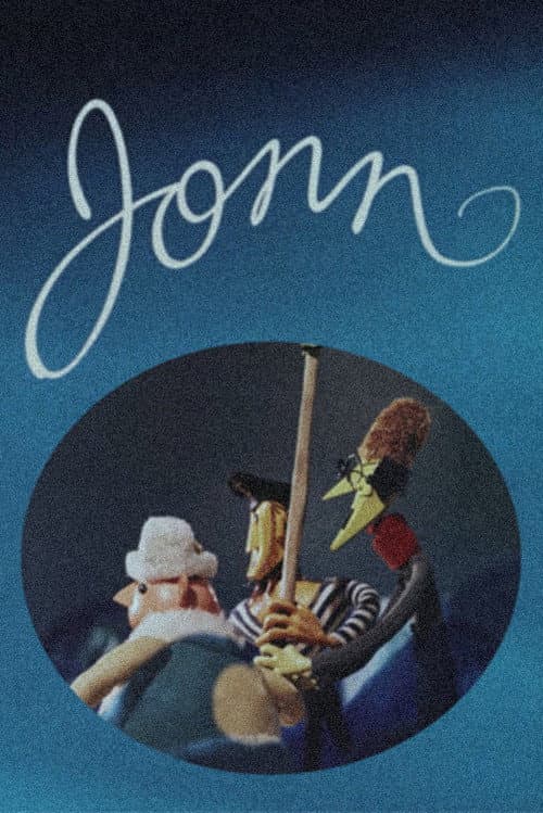 Упрямцы