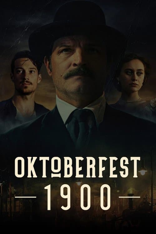 Империя Октоберфест